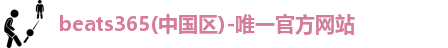 beats365